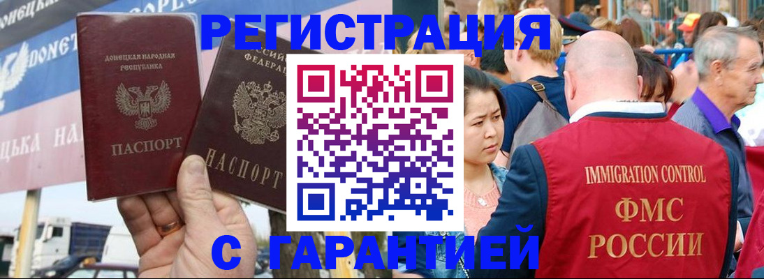 временная регистрация госуслуги в Королёве